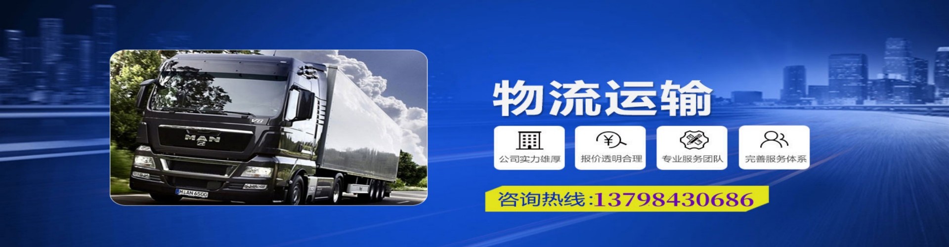 望奎县到香港物流公司,望奎县到台湾快递公司，望奎县澳门货运公司